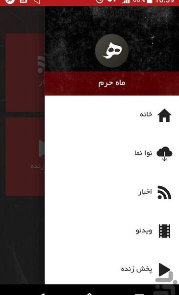 عکس ماه حرم