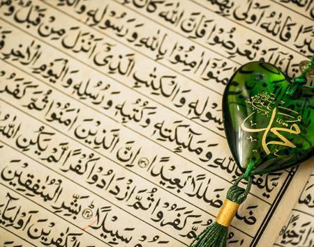 عکس یک قران