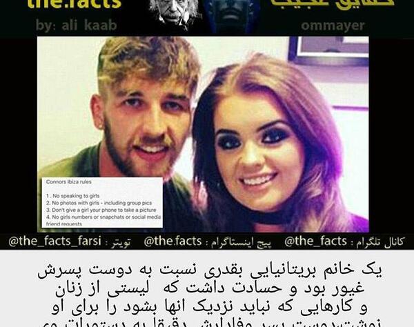 پرهام عکس شخصیت رمان اگه گفتی من کیم