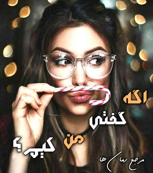 پرهام عکس شخصیت رمان اگه گفتی من کیم