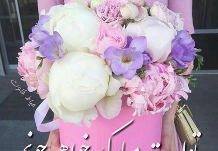 عکس نوشته تبریک تولد لیدا