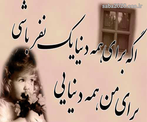 عکس دوست دارم خاله