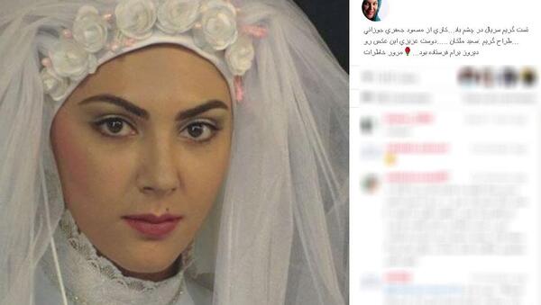 عکس عروسی لاله اسکندری