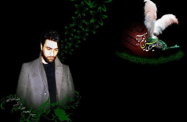 عکس جواد ذاکر