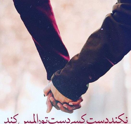 عکس عاشقانه دونفره بدون چهره