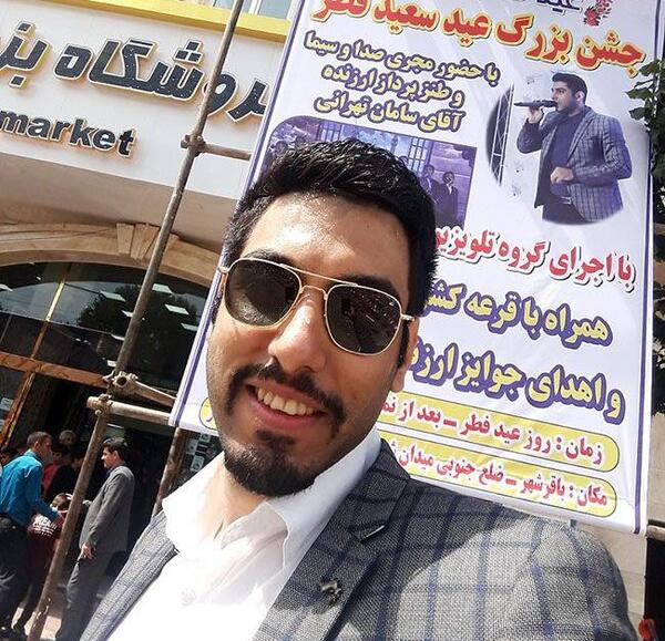 عکس رضا ذریه