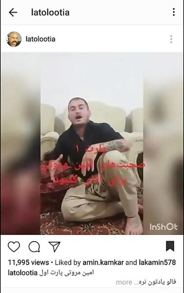 عکس امین کشتی گیر پاکدشت