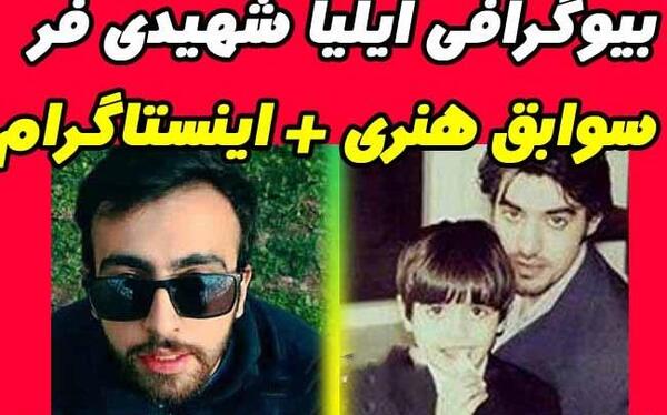 عکس ثمین درسریال تب سرد