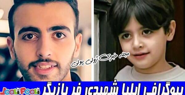 عکس ثمین درسریال تب سرد