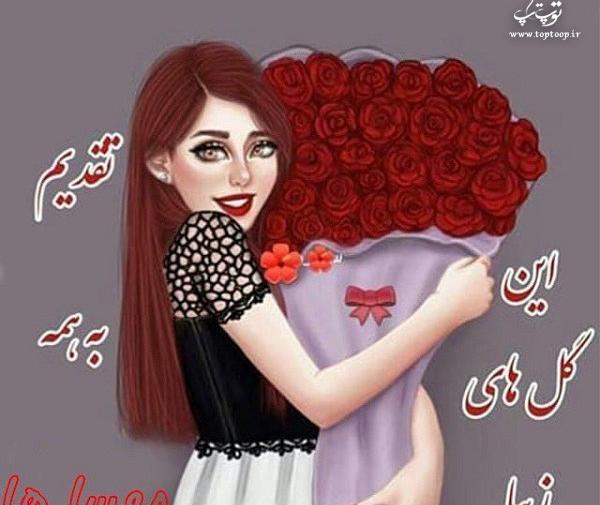 عکس که نوشته باشد مهسا