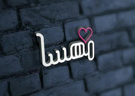 عکس که نوشته باشد مهسا