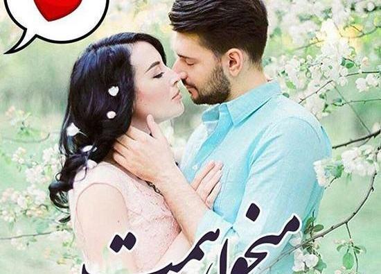 عکس پروفایل عاشقانه زشت