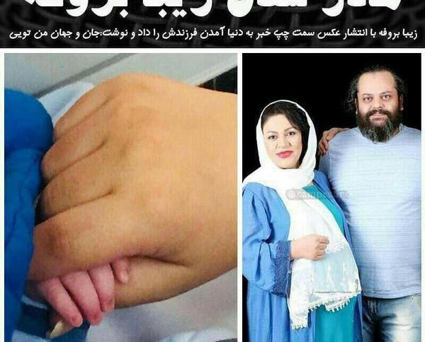 عکس خانوادگی زیبا بروفه