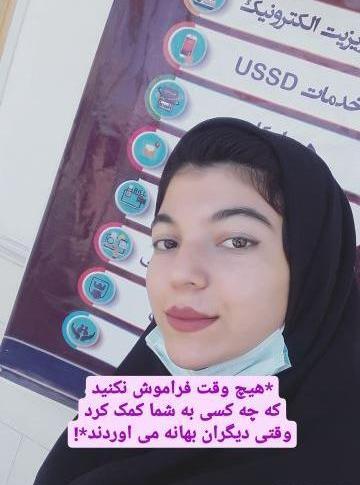 عکس فاطمه فراهانی