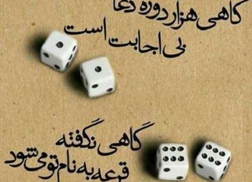 عکس نوشته اشعار عاشقانه قیصر امین پور