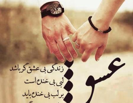 عکس نوشته اشعار عاشقانه قیصر امین پور