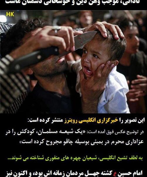 عکس نوشته ضد خدا