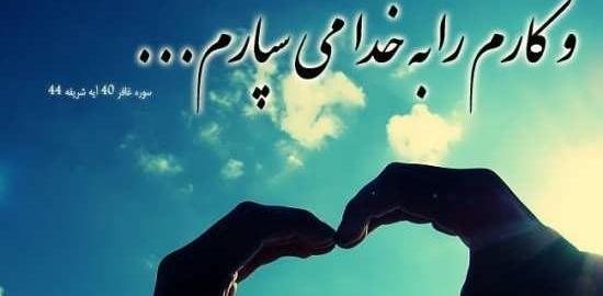 عکس نوشته خدایا از گناهانم بگذر