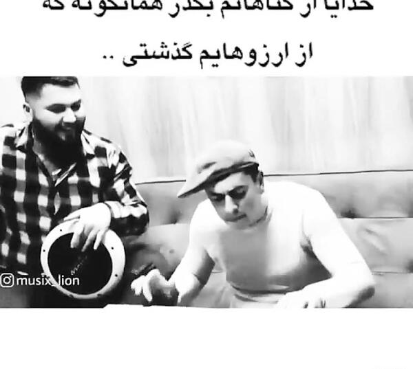 عکس نوشته خدایا از گناهانم بگذر