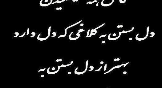 عکس نوشته خدایا طلبت را بگیر