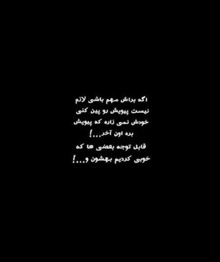 عکس غمگین دخترونه استوری