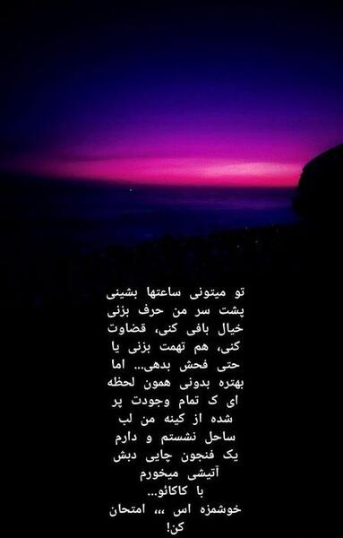 عکس غمگین دخترونه استوری