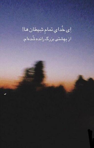 عکس غمگین دخترونه استوری