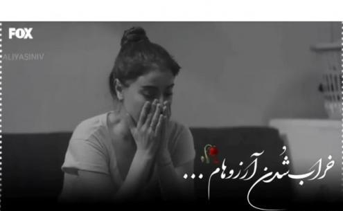 عکس غمگین دخترونه استوری