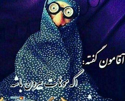 عکس نوشته عاشقانه آقامون
