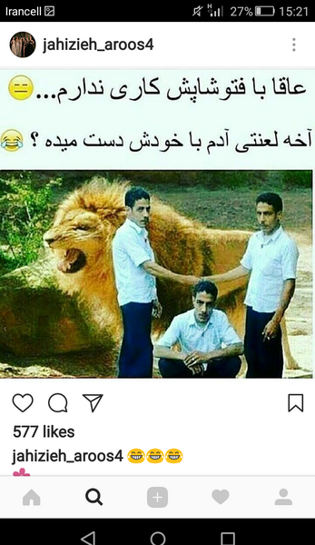 عکس استوری فان
