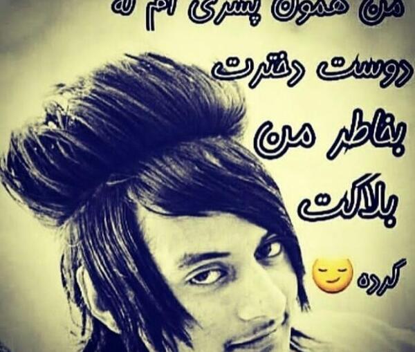 عکس استوری فان