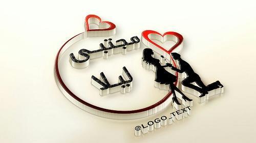 عکس نوشته لیلا جدید
