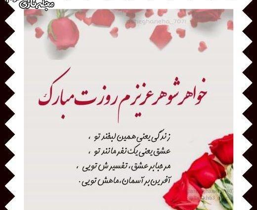 عکس سال نو برای خواهر