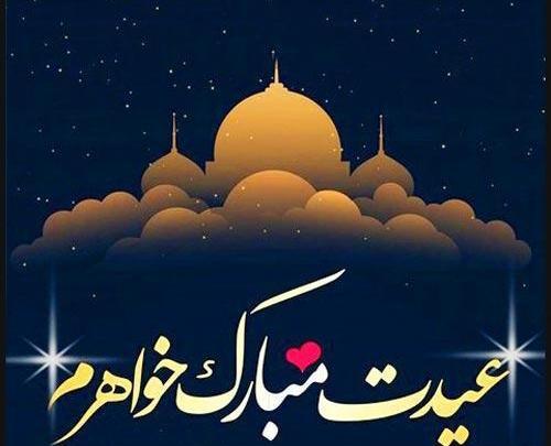 عکس سال نو برای خواهر