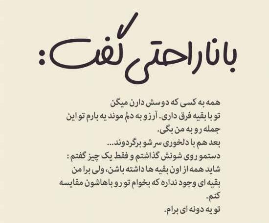 عکس غمگین قهر بودن