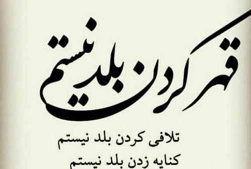 عکس غمگین قهر بودن