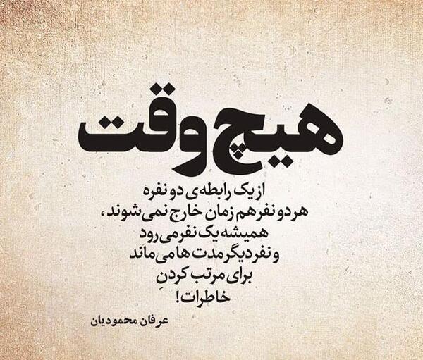 عکس غمگین قهر بودن
