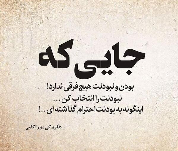 عکس غمگین قهر بودن