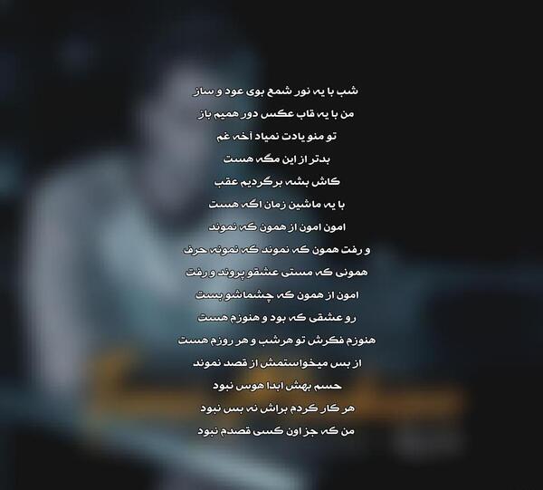 عکس نوشته مهدی احمدوند