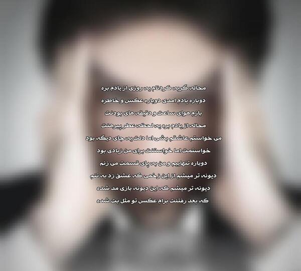 عکس نوشته مهدی احمدوند