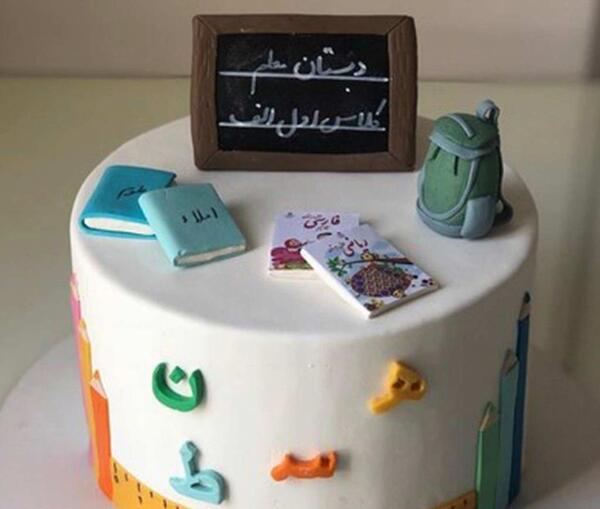 عکس ایده ای برای جشن اسم