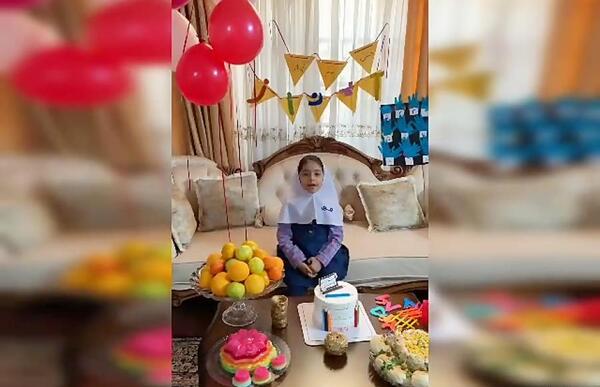 عکس ایده ای برای جشن اسم