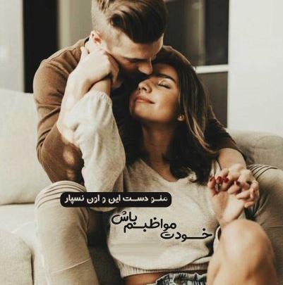 عکس عاشقانه لب گیری