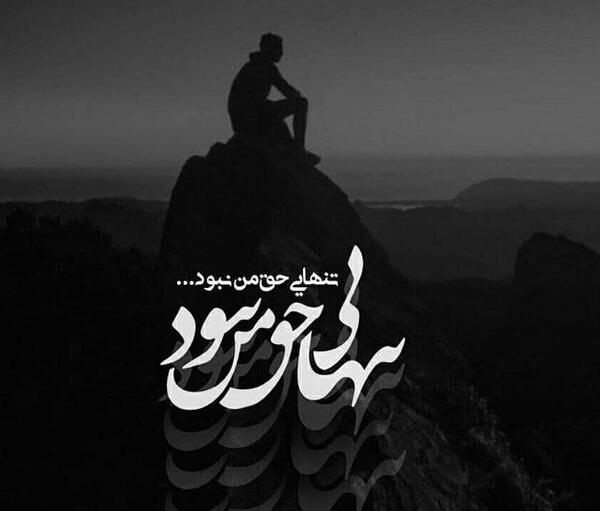 عکس پروفایل پسرانه شیک و خاص