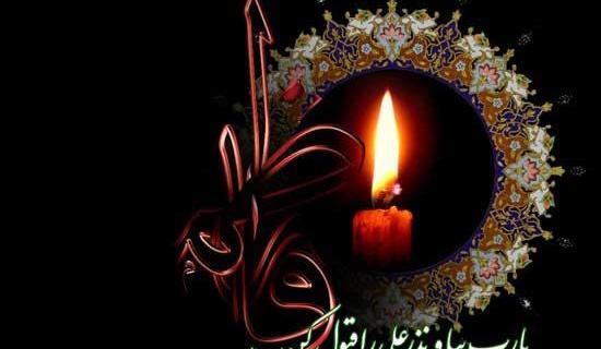عکس واتساپ شهادت حضرت زهرا
