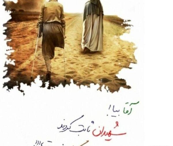 عکس نوشته یا مهدی بیا