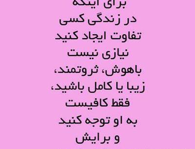 عکس جالب ادبی
