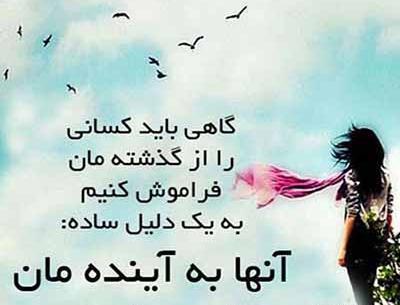 عکس جالب ادبی