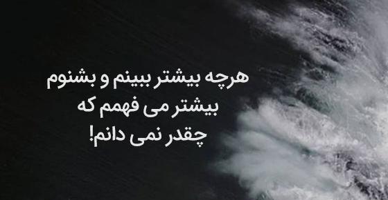 عکس جالب ادبی