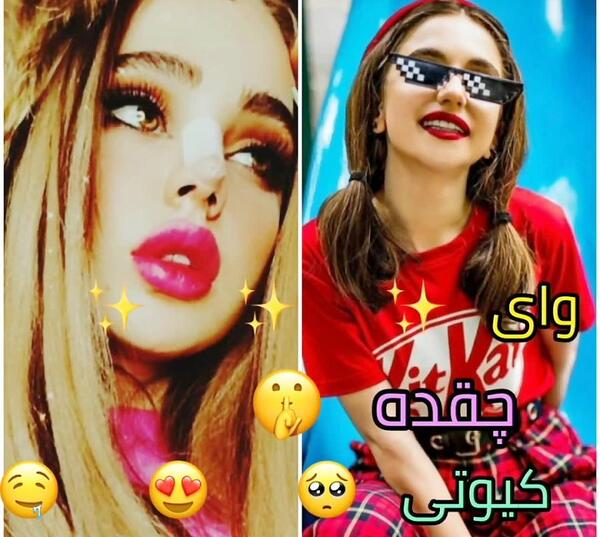 عکس لاکچری نیکا فلاحی